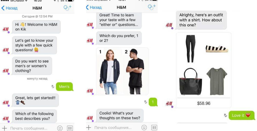 H&M Virtual Assistant Chat-Box Vorschau