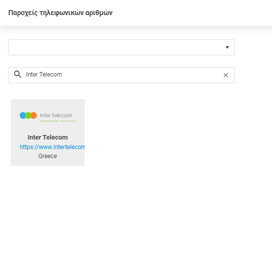 Inter Telecom provider